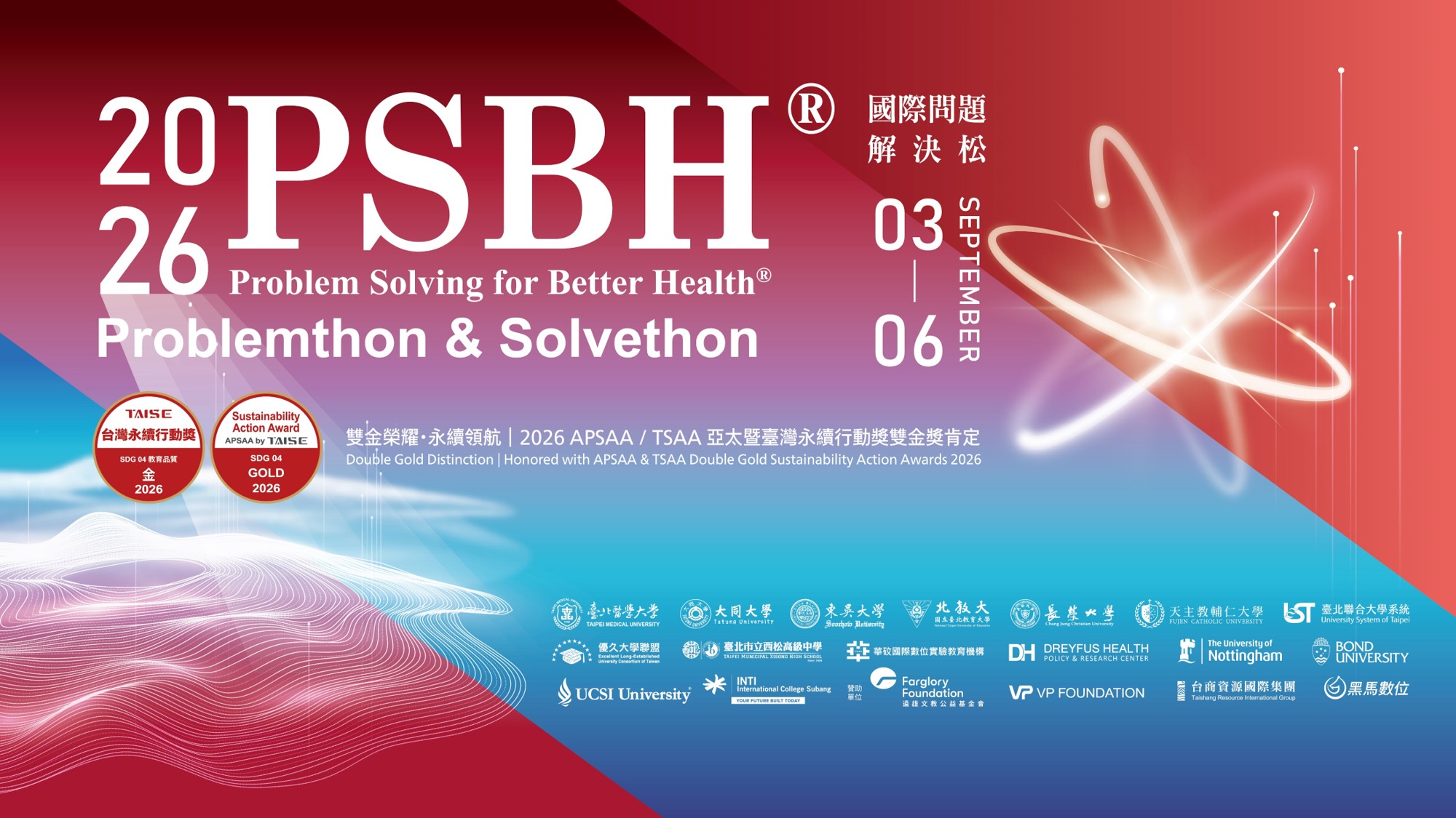 PSBH 2026 Problemthon & Solvethon